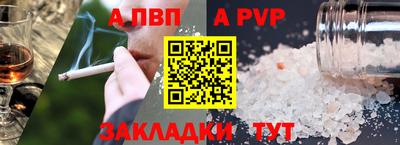спайс Можга