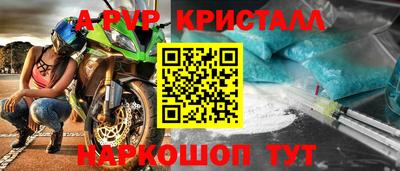 спайс Можга