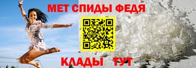 винт Моздок