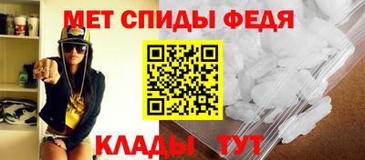 бутират Можайск