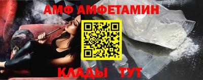 бутират Можайск