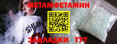 винт Моздок