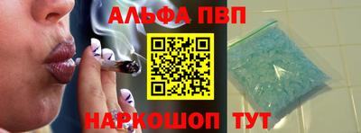 винт Моздок