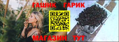 спайс Можга