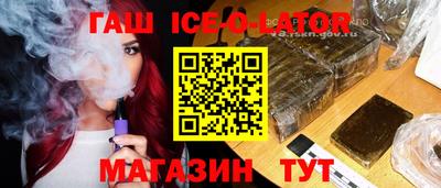 спайс Можга