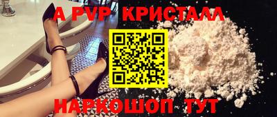 бутират Можайск