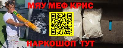 спайс Можга