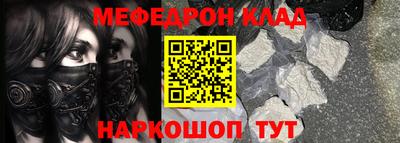 спайс Можга