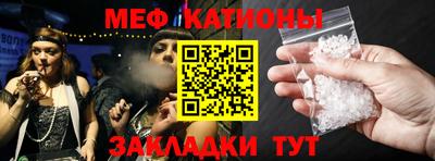 винт Моздок