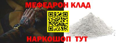 спайс Можга