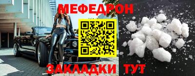 спайс Можга