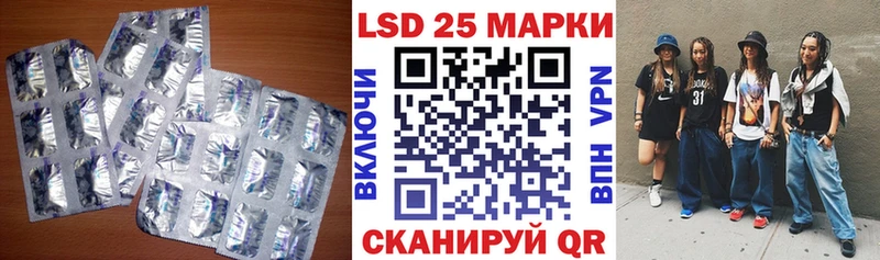 где купить наркоту Кашира LSD-25 экстази ecstasy