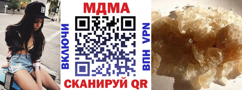 MDMA молли  наркота  Кашира 