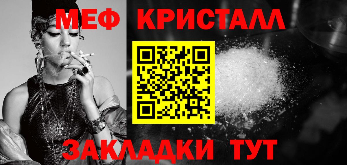МЕФ Кашира