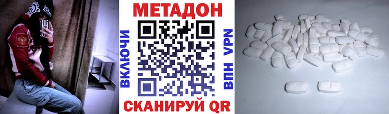 Метадон мёд  дарнет шоп  Кашира 