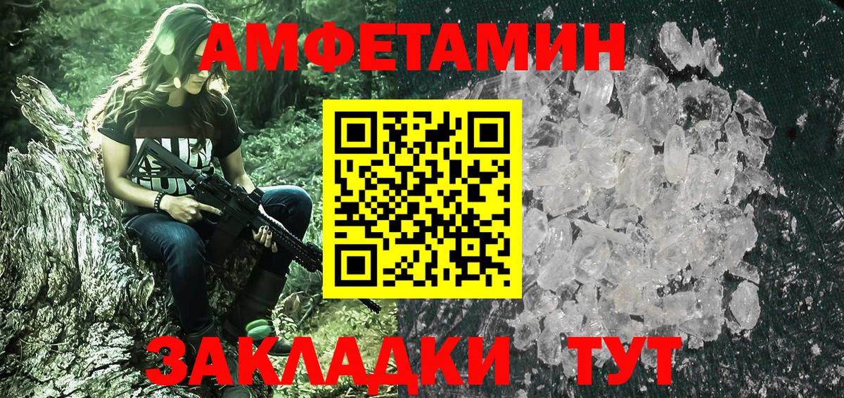Первитин Декстрометамфетамин 99.9% Кашира