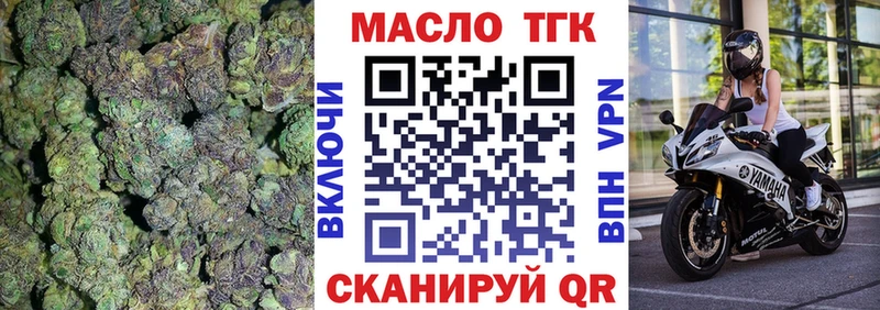 ТГК THC oil  где продают   дарк нет официальный сайт  Кашира 
