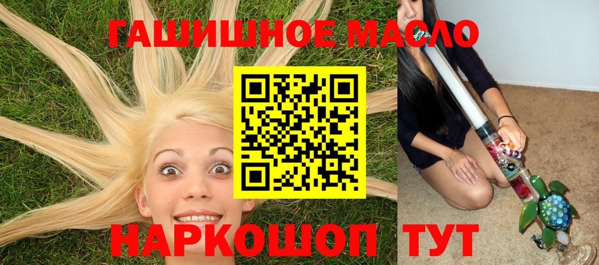 Кашира  MEGA tor  купить наркоту  Вход с VPN  ТГК вейп  Дистиллят ТГК вейп 