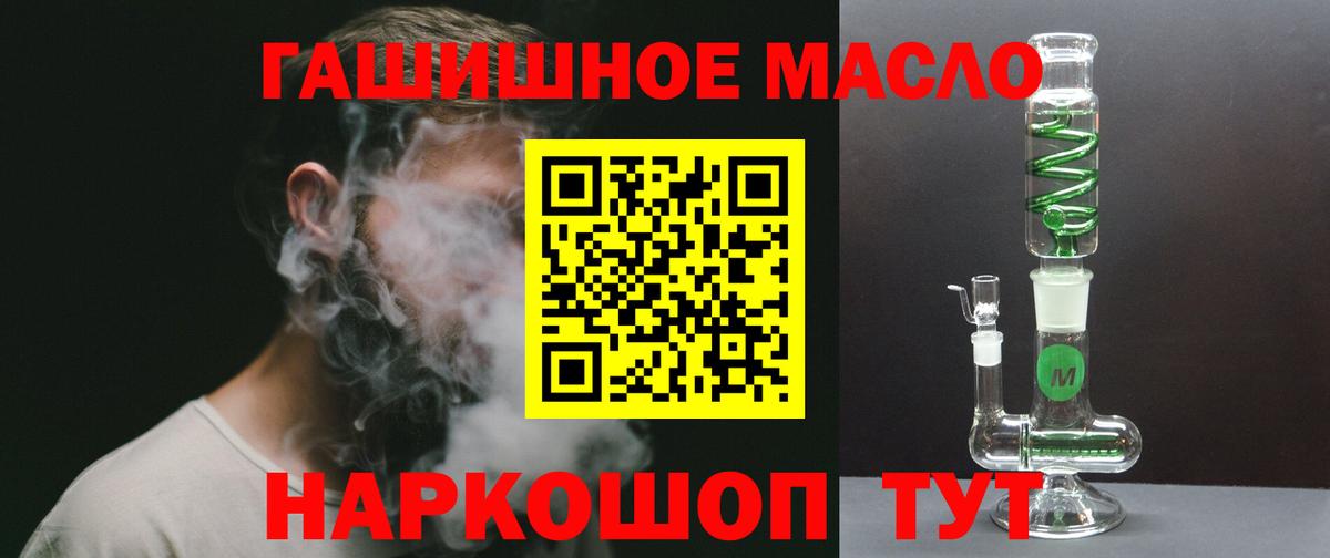 ТГК вейп Кашира
