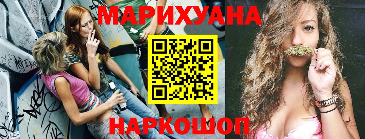 Бошки Шишки индика  Канабис гибрид  Кашира  Вход с VPN  МАРИХУАНА VHQ 